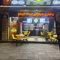 مغازه کمربندی قیمت توافقی