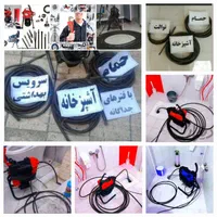 چاه بازکنی خرمدشت حصارک چهار باغ کیانمهر کمالشهر