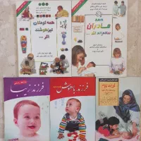 همه کودکان تیزهوشند اگر وهمه مادران سالمند اگر...