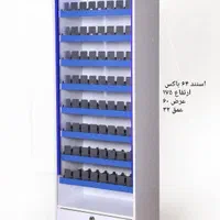 استند سیگار|فروشگاه و مغازه|یزد, |دیوار