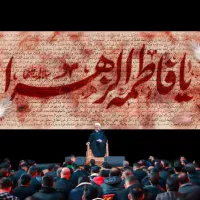 کتیبه و پرچم ویژه فاطمه|خدمات پیشه و مهارت|خمینی‌شهر, |دیوار
