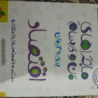 کتاب آموزشی|کتاب و مجله آموزشی|خوی, |دیوار