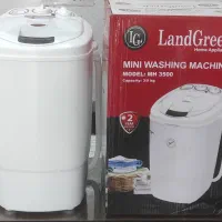 مینی واش لند گرین