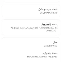 شیائومی نوت ۱۴ ای