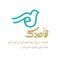 دوره تخصصی تربیت مربی قصه گویی و اوریگامی