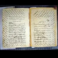 دعا نویسی وحل مشکلات