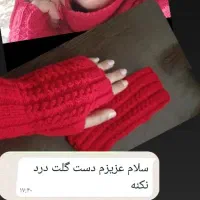 دستکش نیم انگشتی طرحدار|لباس|اهواز, بهارستان|دیوار