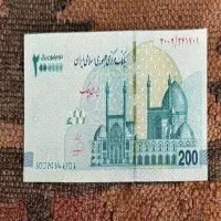 چهل میلیون با کد دعوت اختصاصی