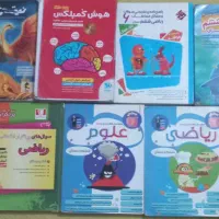 مرند روبروی ترمینال