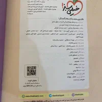کتاب فلسفه و منطق|کتاب و مجله ادبی|فیروزآباد (فارس), |دیوار