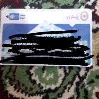 وام بانک ملی طرح مهربانی فوری