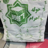 لباس احرام حجاج|لباس|جیرفت, |دیوار