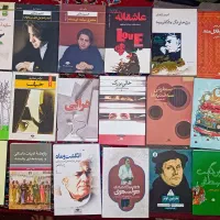 داستان و شعر و ادبیات