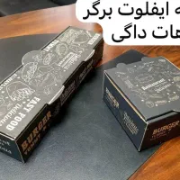 جعبه پیتزا و فست فودی|عمدهفروشی|تهران, اتابک|دیوار