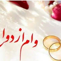 خریدار ضامن فوری تا فردا