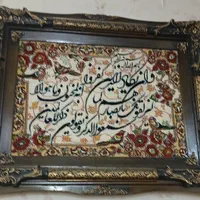 تابلو فرش زیبا