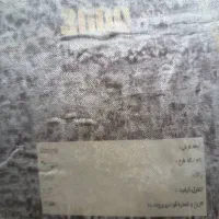 فرش ماشینی نه متری|فرش|ری, دولت‌آباد|دیوار