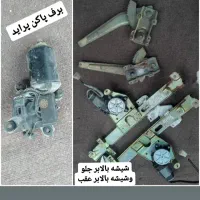 لوازم ماشین|قطعات یدکی و لوازم جانبی|چالوس, |دیوار