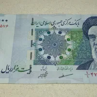 اسکناس پهلوی  کلکسیونی قدیمی|کلکسیون سکه، تمبر، اسکناس|تهران, هروی|دیوار