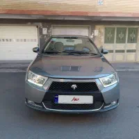 دناپلاس ۹۹ استثنائی