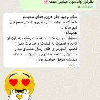نصب دوربین مداربسته تقلبی در کمتر از ۱ ساعت|دوربین مداربسته|شیراز, زرهی|دیوار
