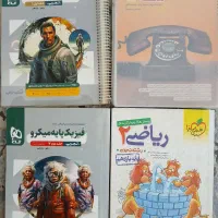 کتابهای استاندارد برای کنکور تجربی ۱۴۰۵