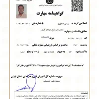 پکیج تاسیسات