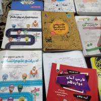 کتاب تست|کتاب و مجله ادبی|مشهد, پورسینا|دیوار