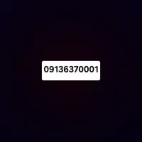 09136370001