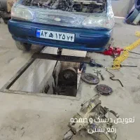 تعمیرگاه فولادی