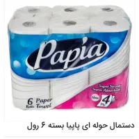 دستمال های رومیزی ، توالت،حوله تنو ،پاپیا ،وبی تا|مواد شوینده و دستمال کاغذی|اراک, |دیوار