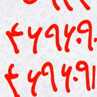 سیم کارت جفت