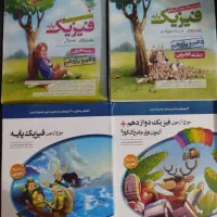 فروش فوری کتاب تست کنکور|کتاب و مجله آموزشی|اهواز, پردیس|دیوار