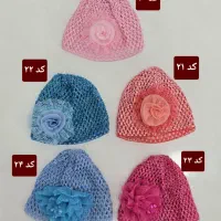 کلاه نوزادی