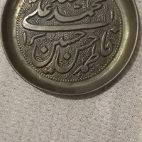 بشقاب زیردستی برنج  خیلی قدیمی