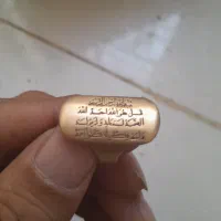 انگشتر تبرکی عتیقه