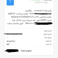 درآمد بالای یک ملیون در روز