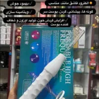 دستگاه اسکالپ مو