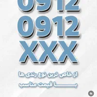 وام با سیمکارت کد ۱ تا ۷ فوری بدون چک فروش اقساطی|سیمکارت|تهران, تهرانپارس جنوبی|دیوار