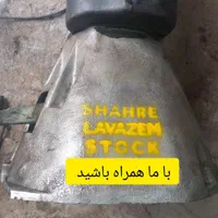 انواع لوازم استوک ماشین
