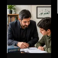 کلاس خصوصی عربی برای کنکور باهزینه کم تر