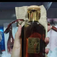 ادکلن موصوف اصلی