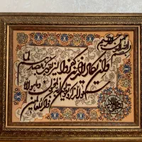 تابلو فرش دستباف