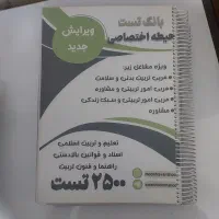 کتاب