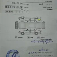 کوییک S 1402|خودرو سواری و وانت|خرمشهر, |دیوار