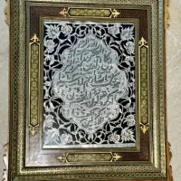 تابلو دستساز