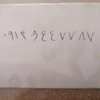 صفر صفر واقعی و رند 09126447787