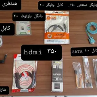 فروش موس کیبورد شارژر کابل شارژ کابل چاپگر و...|قطعات و لوازم جانبی رایانه|شهریار, |دیوار