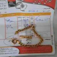 مقداری طلا به قیمت تابلو +۱درصد فروش تا فردا