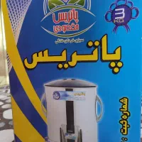 سبزی خردکن مدل پاتریس